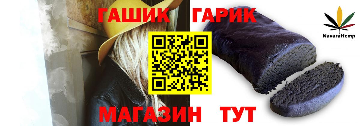 Ишим  Гашиш 40% ТГК  Вход с VPN  ГАШ hashish 