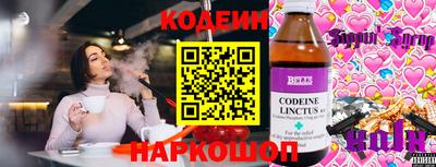 гашишное масло Ипатово