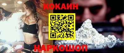 гашишное масло Ипатово