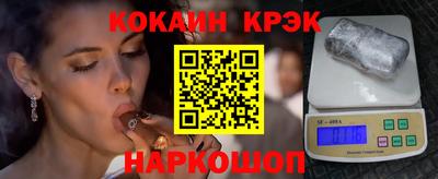 кокаин VHQ Ирбит