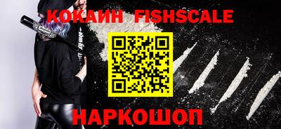 гашишное масло Ипатово
