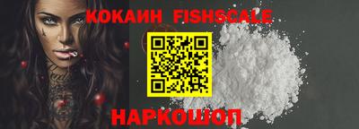 кокаин VHQ Ирбит