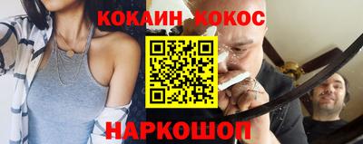 гашишное масло Ипатово