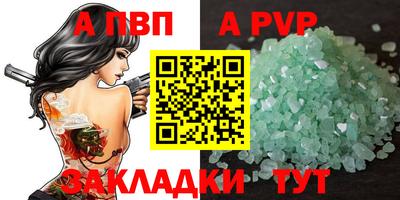 гашишное масло Ипатово