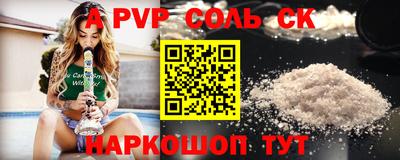 гашишное масло Ипатово