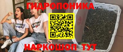 гашишное масло Ипатово