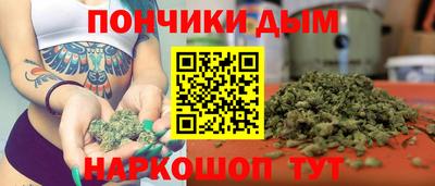 гашишное масло Ипатово