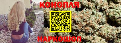 гашишное масло Ипатово