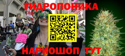гашишное масло Ипатово