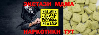 гашишное масло Ипатово