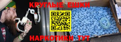 гашишное масло Ипатово