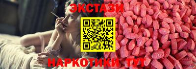 гашишное масло Ипатово