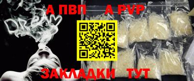гашишное масло Ипатово