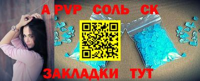 гашишное масло Ипатово