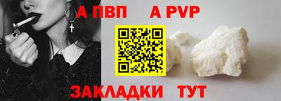 mdpv Изобильный