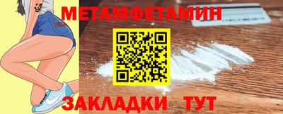 кокаин VHQ Ирбит