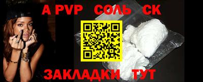 mdpv Изобильный