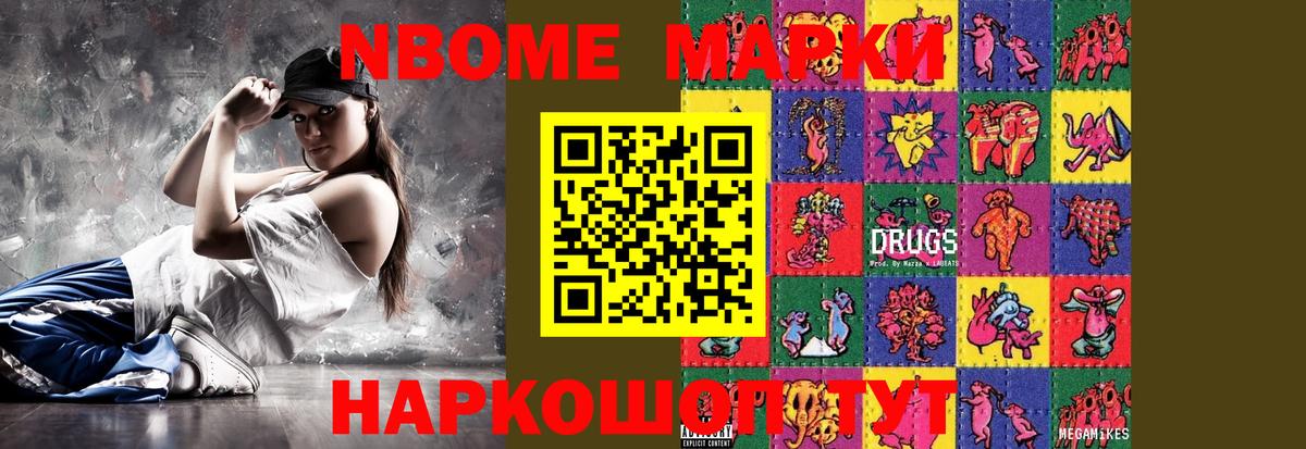 Ишим  LSD-25 экстази кислота  Вход с VPN 