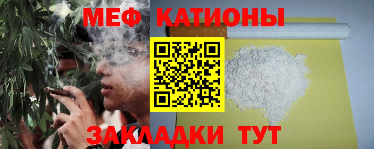 Ишим  mega   Вход с VPN  Меф  Мефедрон  МЕФ кристаллы  МЕФ кристаллы 