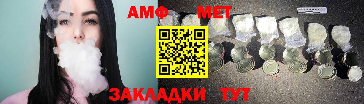Ишим  Метамфетамин винт  Вход с VPN 