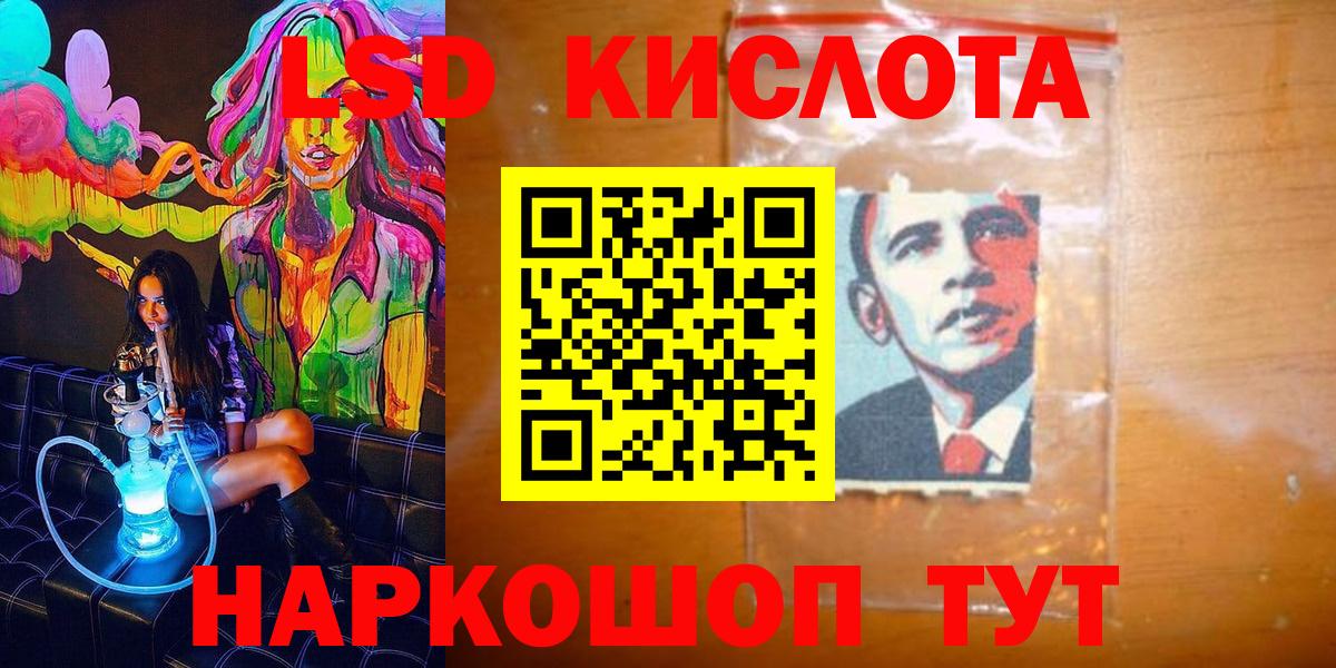 Ишим  Марки NBOMe 1,5мг  Марки 25I-NBOMe  Вход с VPN  Марки NBOMe 1,5мг 