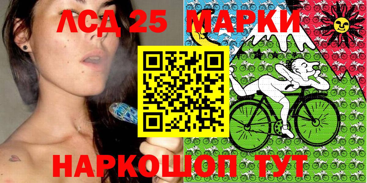 Марки N-bome 1500мкг Ишим