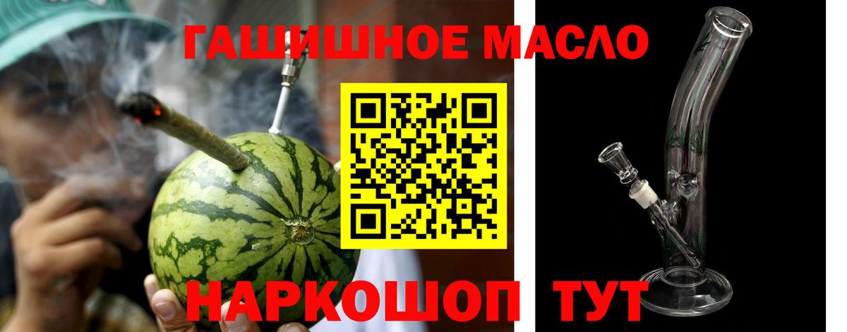 ТГК вейп с тгк Ишим