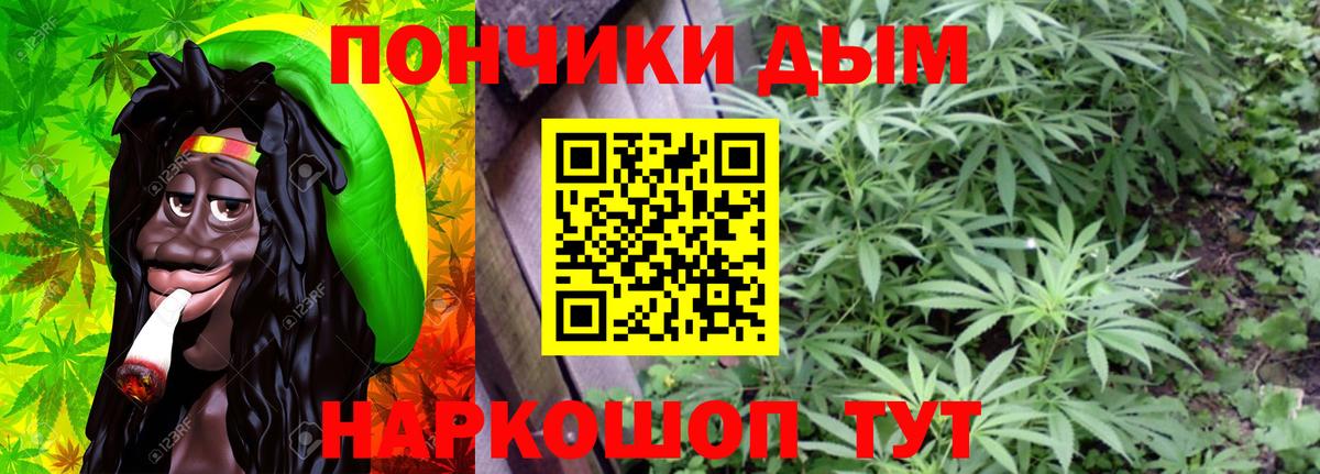 Каннабис планчик  Бошки Шишки Bruce Banner  Каннабис Amnesia  Вход с VPN  Ишим  Бошки марихуана White Widow 