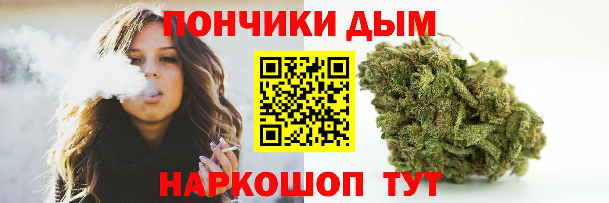 Конопля LSD WEED Ишим